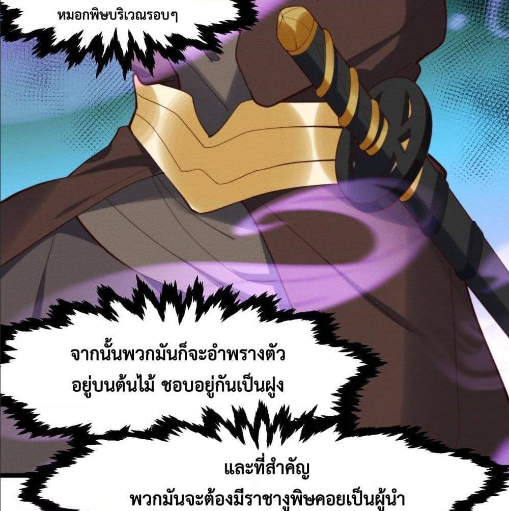 อ่านมังงะ อ่านการ์ตูน